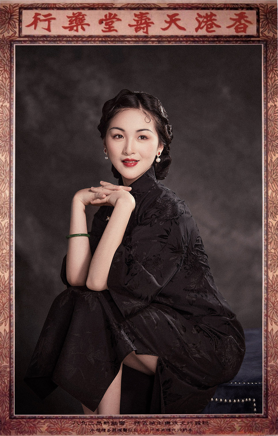 那时上海（图ZMjE4MTk2Mjky） - 人像摄影 - 站酷设计师谷子旗袍照相原创素材 - 站酷ZCOOL