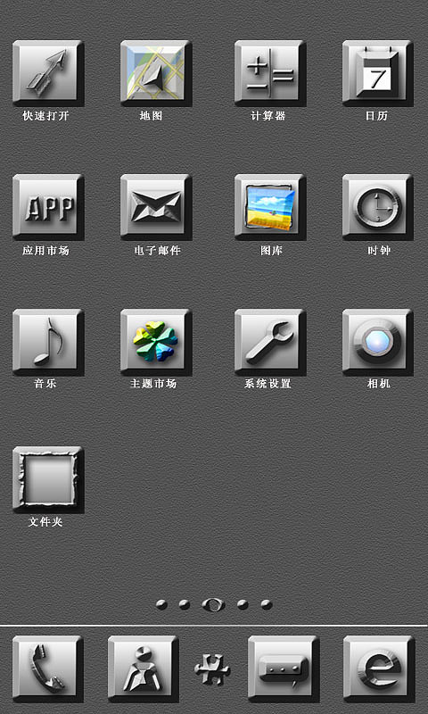 钢铁之躯（图ZMTA2MzQ5MzY=） - 主题/皮肤 - 站酷设计师yangjie000原创素材 - 站酷ZCOOL