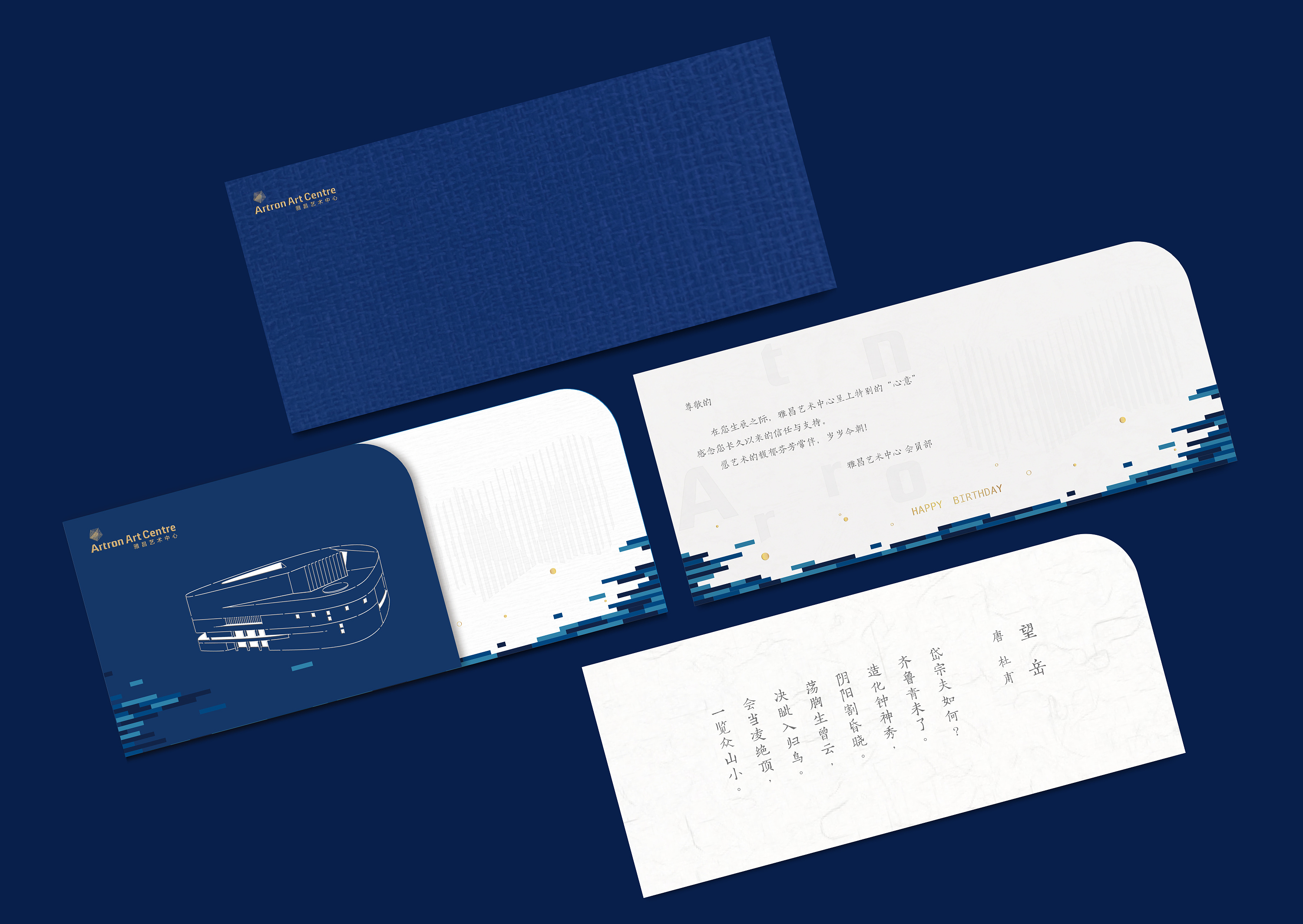 高端会员生日贺卡设计方案