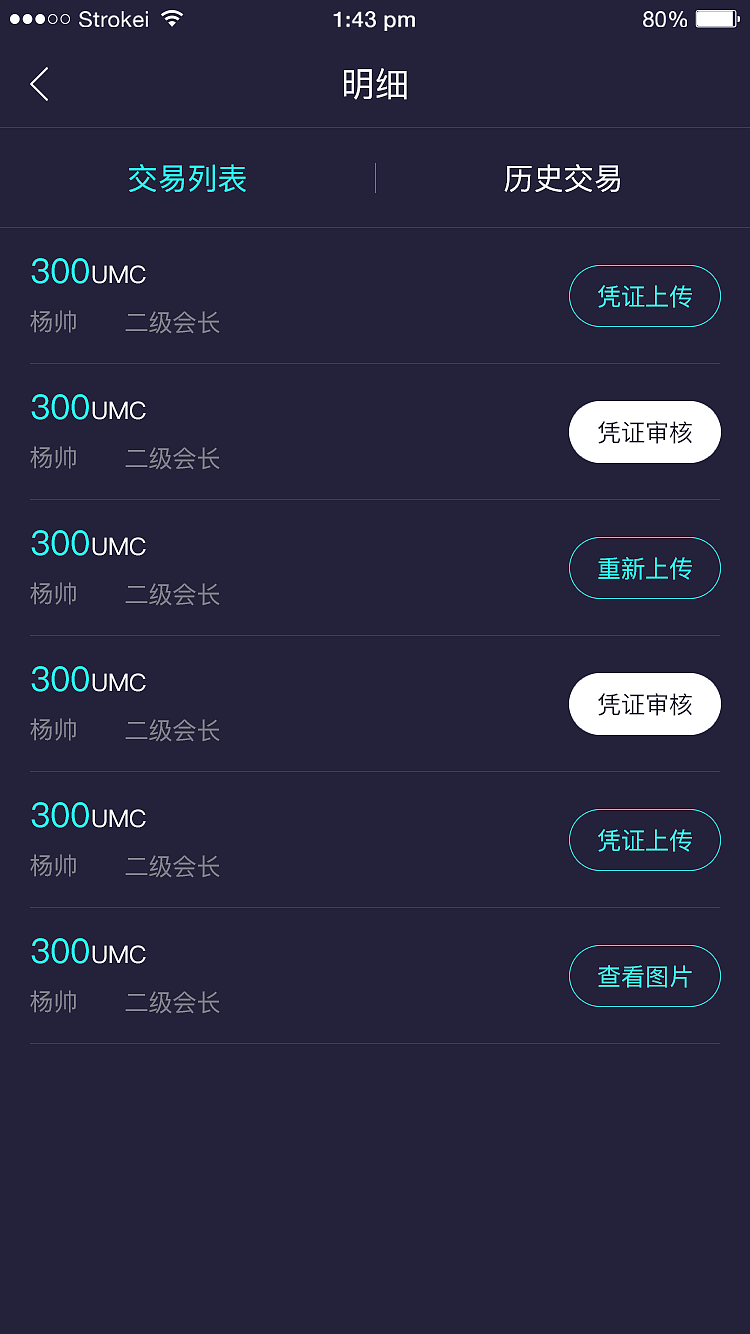 《挖矿》（图ZMTQ3MzgzNTQ0） - 其他UI - 站酷设计师TArmy原创素材 - 站酷ZCOOL