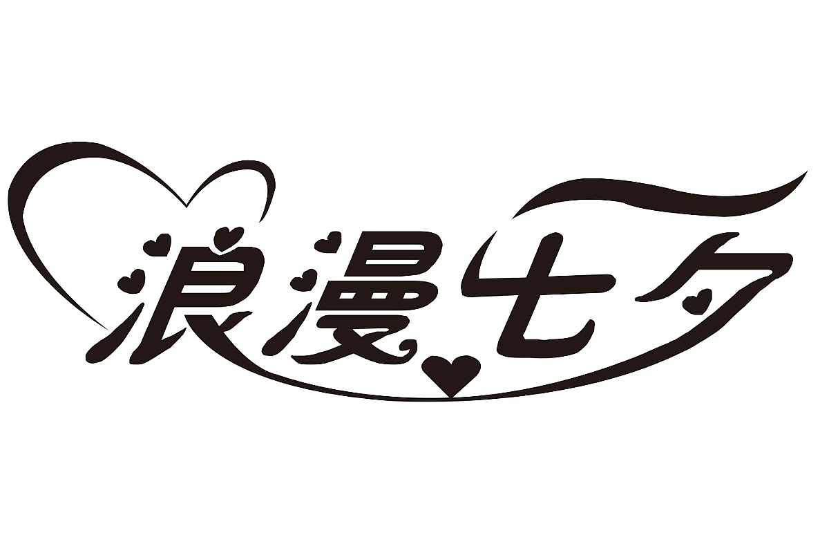 字体设计（图ZMTc0MTQxNzY4） - 其他UI - 站酷设计师好听度原创素材 - 站酷ZCOOL