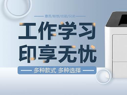 海报作品（个人主页-ZNDYxMjQ3NzI=） - 电商 - 站酷设计师007铭原创素材 - 站酷ZCOOL