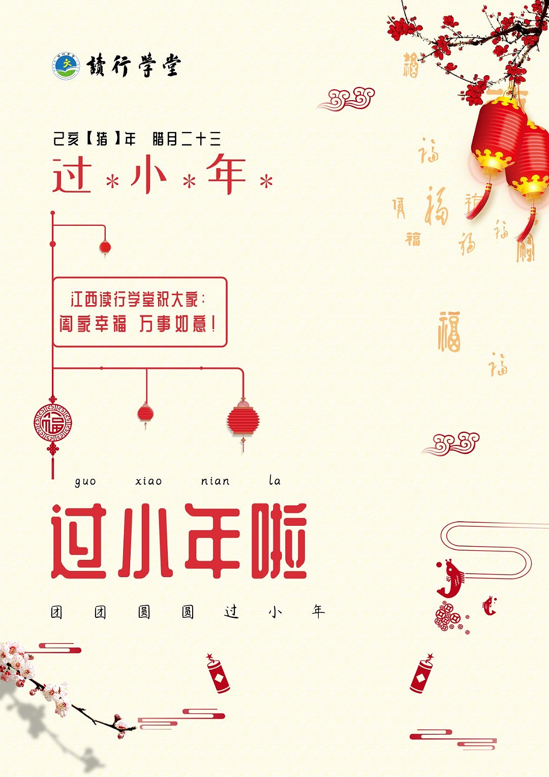 一组海报与展板设计（图ZMjI4NjA4NzUy） - 海报 - 站酷设计师小小的ly原创素材 - 站酷ZCOOL