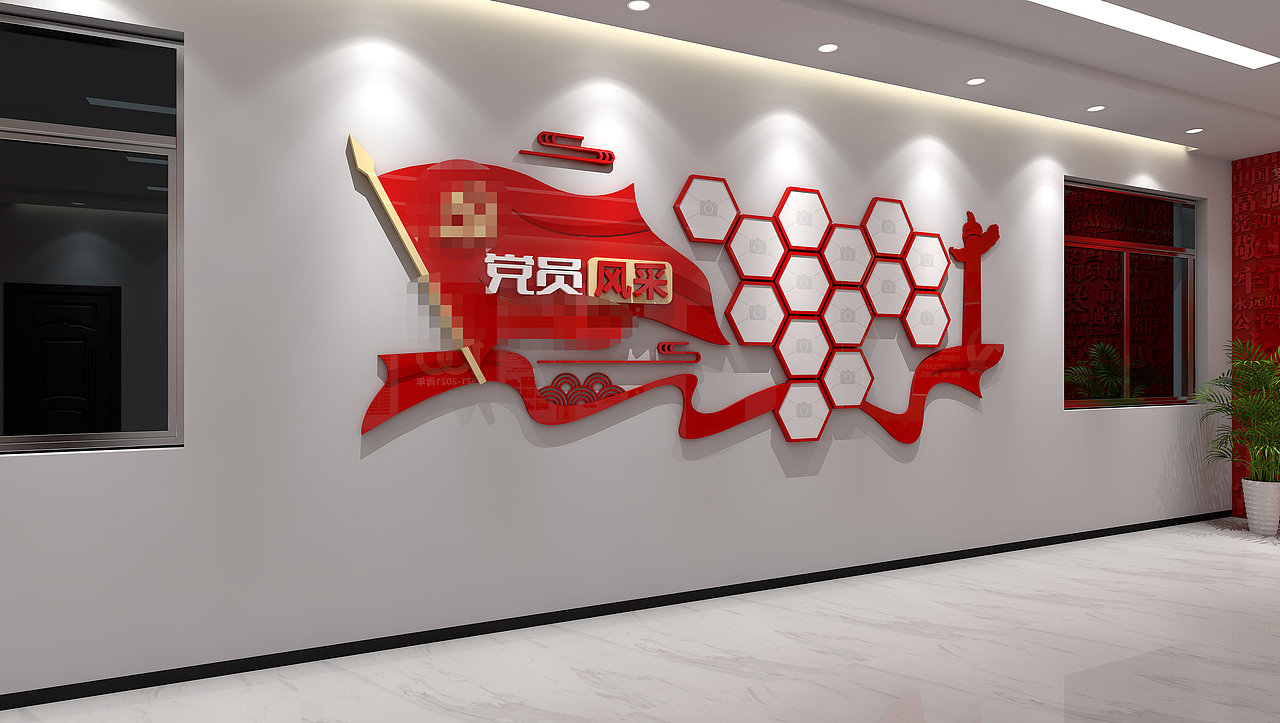 党建文化墙