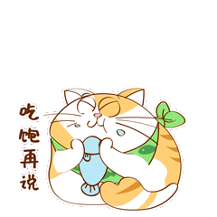 表情包练习（图ZMjk0NTI4NTgw） - 动效设计 - 站酷设计师雨天路滑原创素材 - 站酷ZCOOL