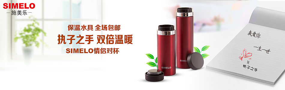 电商设计部落—群成员作品集