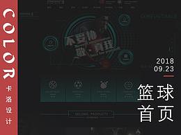 体育类参考