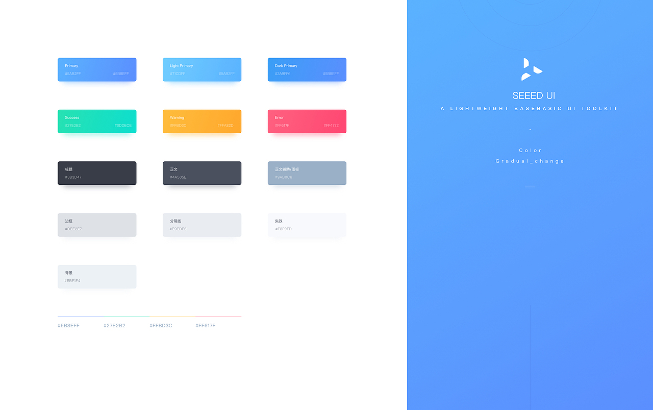 开源项目-UI组件库（图ZMTM0MTU3NTg0） - 交互/UE - 站酷设计师jacky黑小原创素材 - 站酷ZCOOL