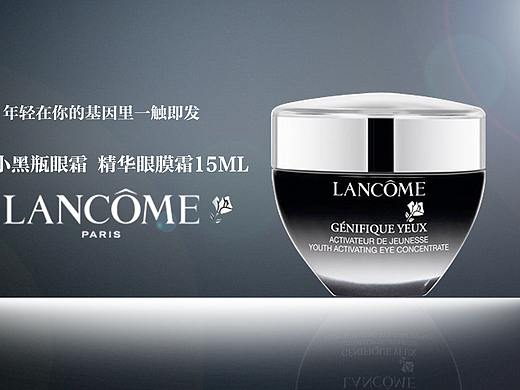 化妆品banner