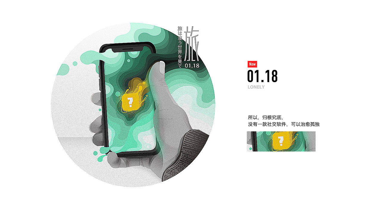 2019半年祭(图ZMTYwMTY5NzEy) - 闪屏/壁纸 - 站酷设计师王霄小米原创素材 - 站酷ZCOOL