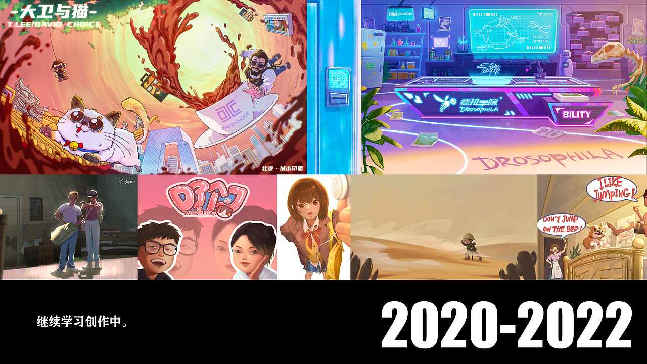 【2012-2022】一场关于画画的修行（图ZMjk0NDI5Mjg4） - 创作习作 - 站酷设计师懒子先生原创素材 - 站酷ZCOOL