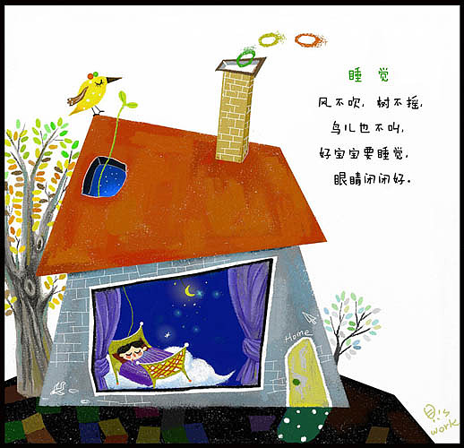 童谣小绘本1（图ZOTI4Njc4NA==） - 绘本 - 站酷设计师貝加原创素材 - 站酷ZCOOL