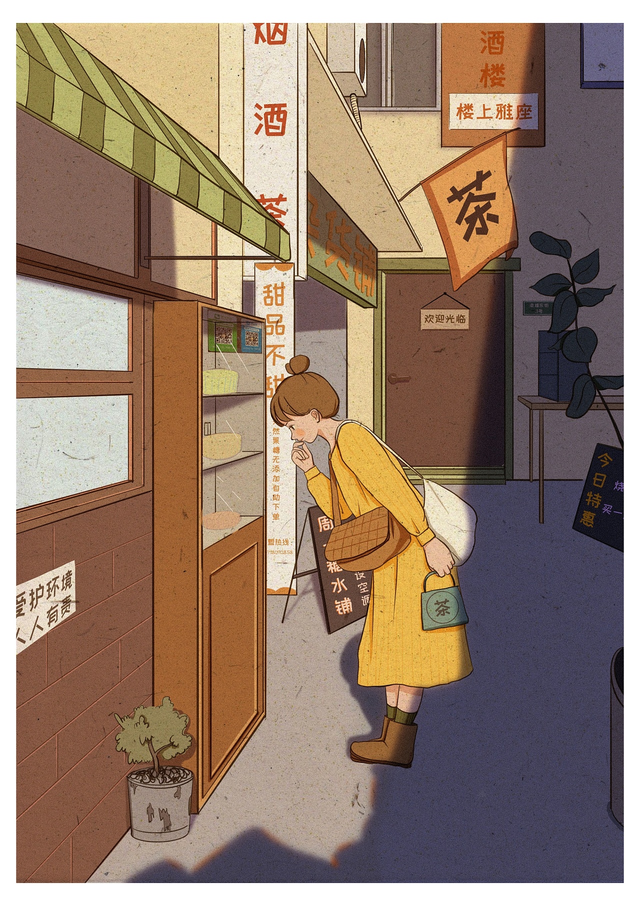 人间烟火气,最抚凡人心|插画|商业插画|周一_mon - 原创作品 - 站酷
