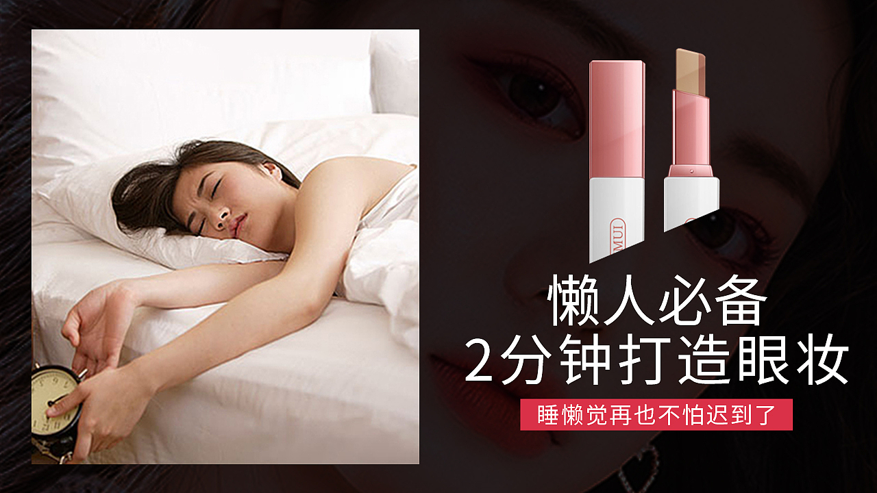 电商-5月（图ZMjU4MTIzNTUy） - 电商 - 站酷设计师Nero1原创素材 - 站酷ZCOOL