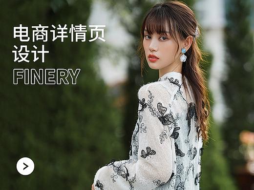 女装详情页设计