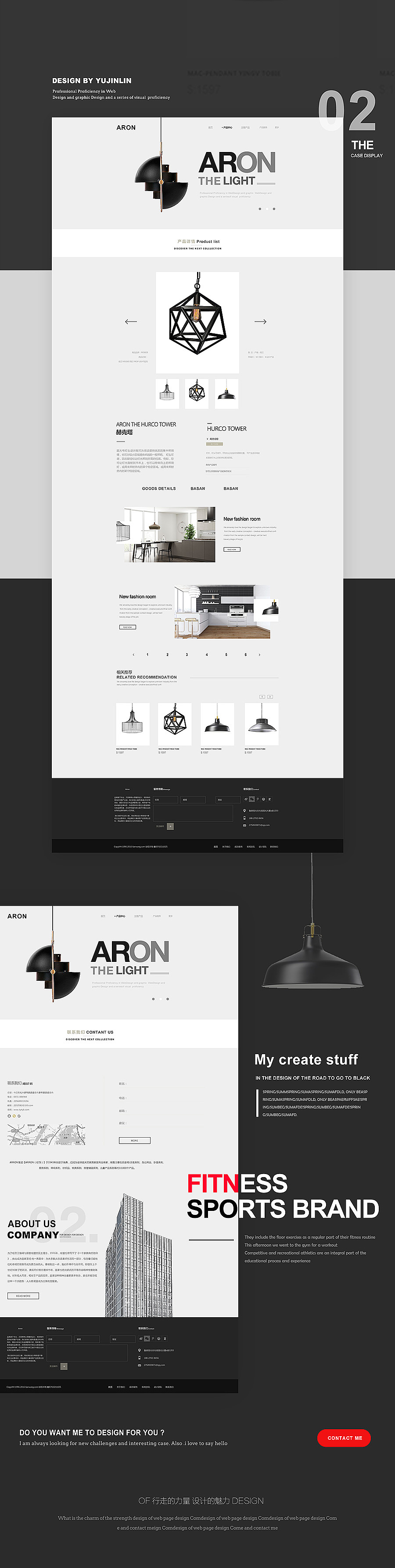 多个全站系列设计（图ZNzIwNzUxNDg=） - 企业官网 - 站酷设计师全能大婶10万粉原创素材 - 站酷ZCOOL