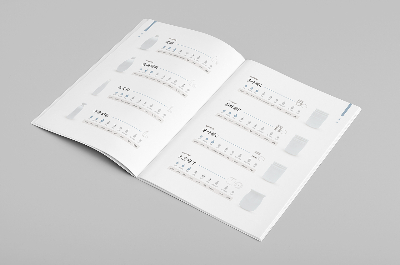 晶砡瓷业画册设计
