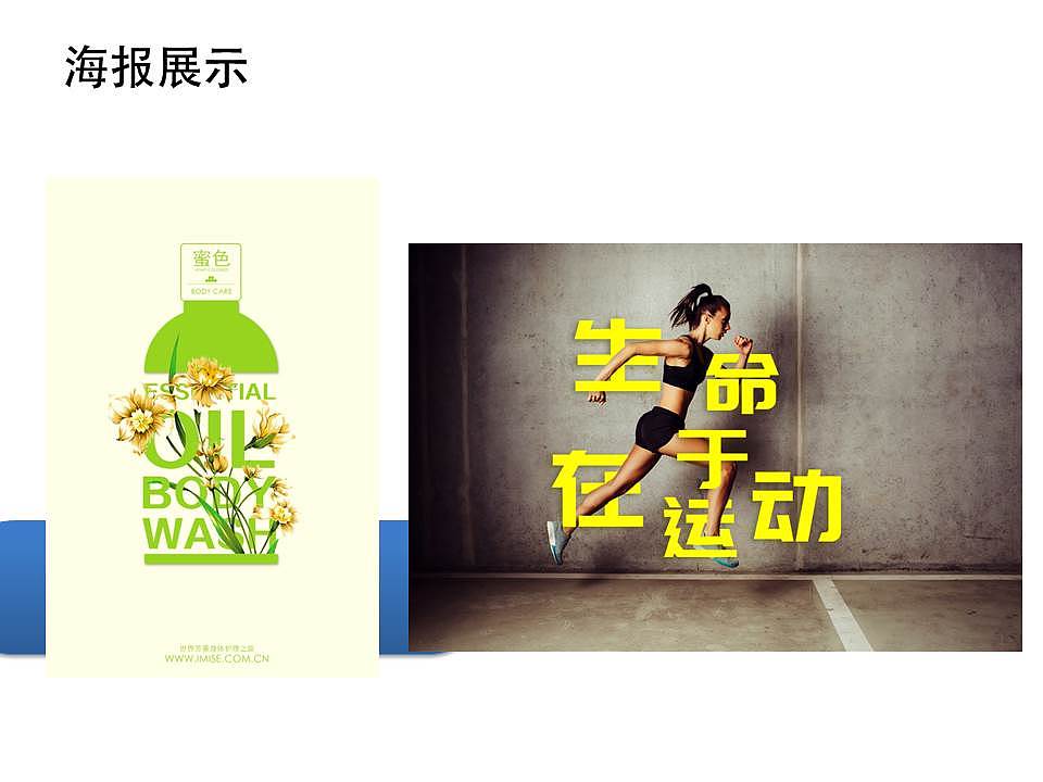 作品集（图ZMjE0NTY0NzUy） - 其他平面 - 站酷设计师向惠源原创素材 - 站酷ZCOOL