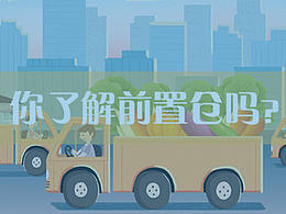 超市