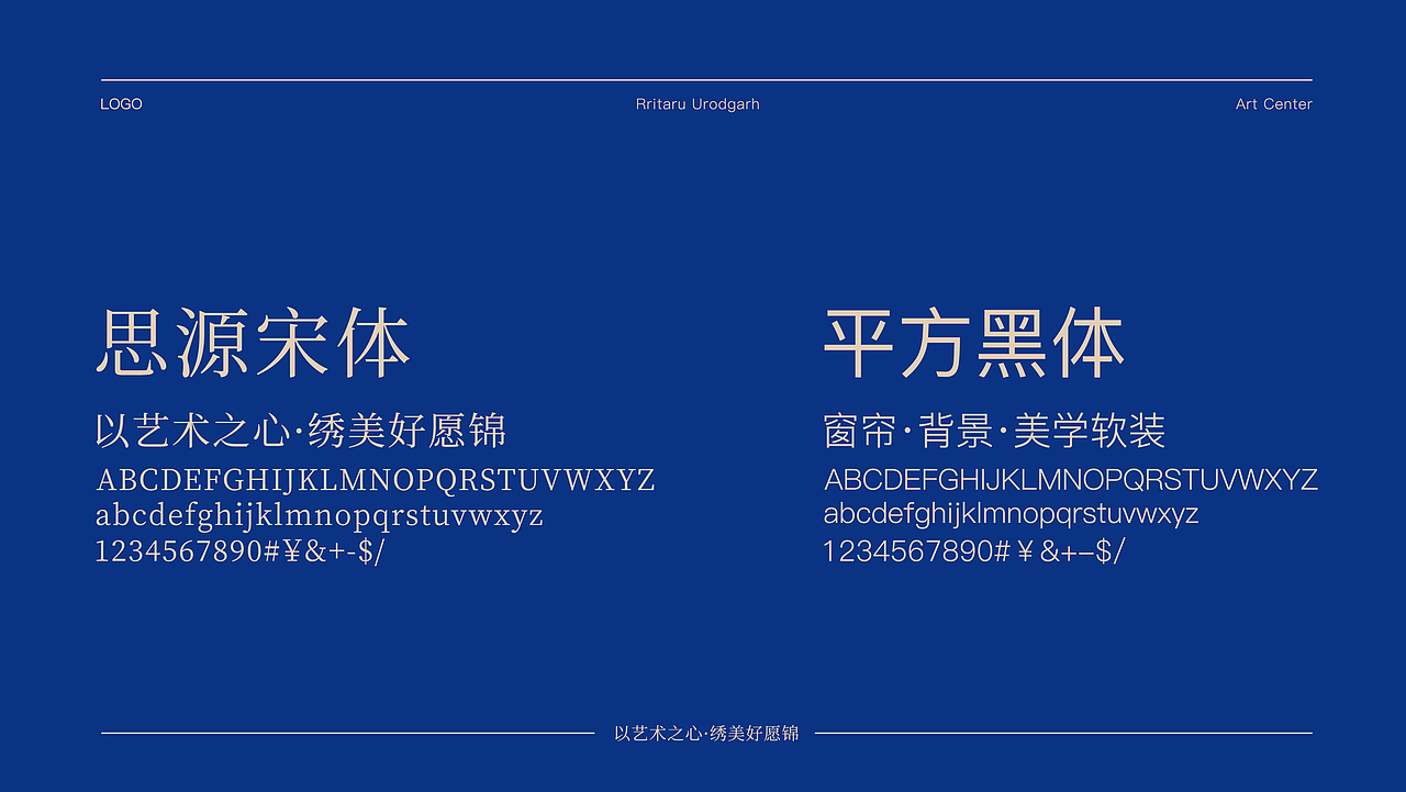 VISION愿锦&家居布艺软装品牌&以艺术之心·绣美好愿锦（图ZMjY3Mjg0NTIw） - 品牌 - 站酷设计师寻南樱原创素材 - 站酷ZCOOL