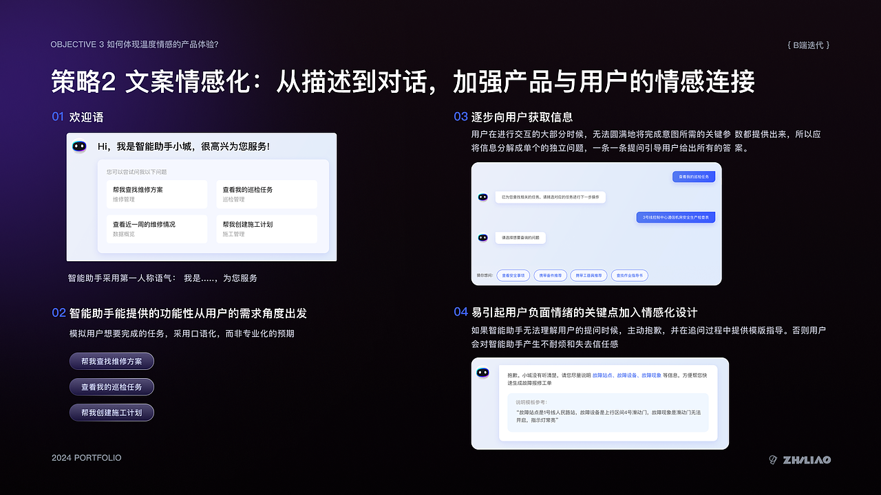 2024·UI作品集（图ZMzYzMzc2NDY0） - APP界面 - 站酷设计师知了Zz原创素材 - 站酷ZCOOL