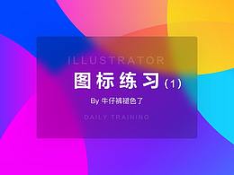 ui界面