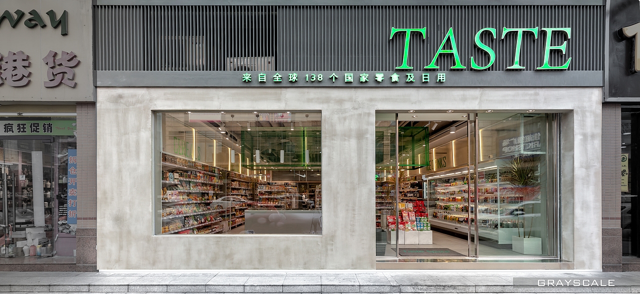 【灰度空间摄影】进口零食店案例