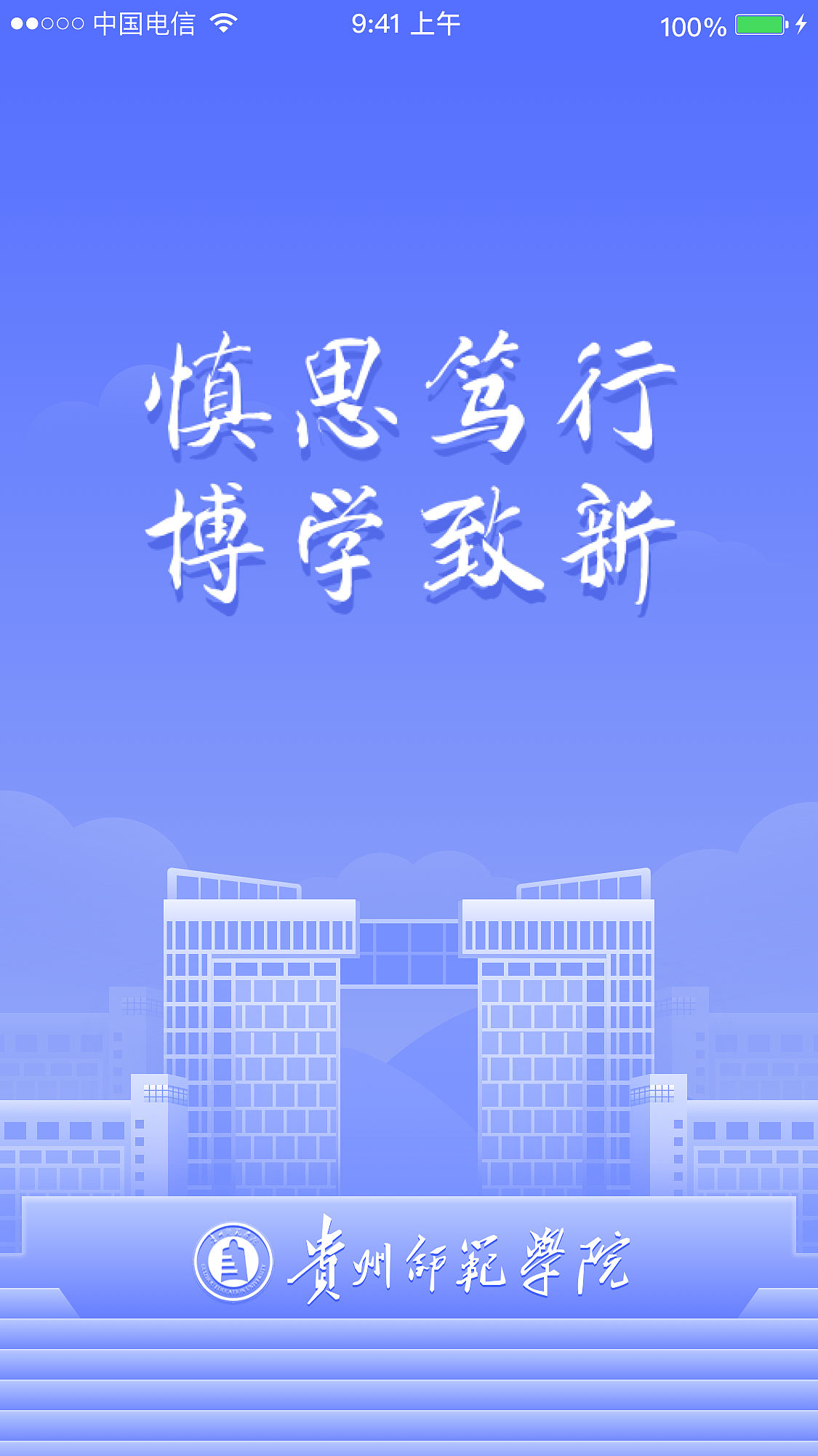 启动页（图ZMjQ5MTYyMjA4） - APP界面 - 站酷设计师shenenping原创素材 - 站酷ZCOOL