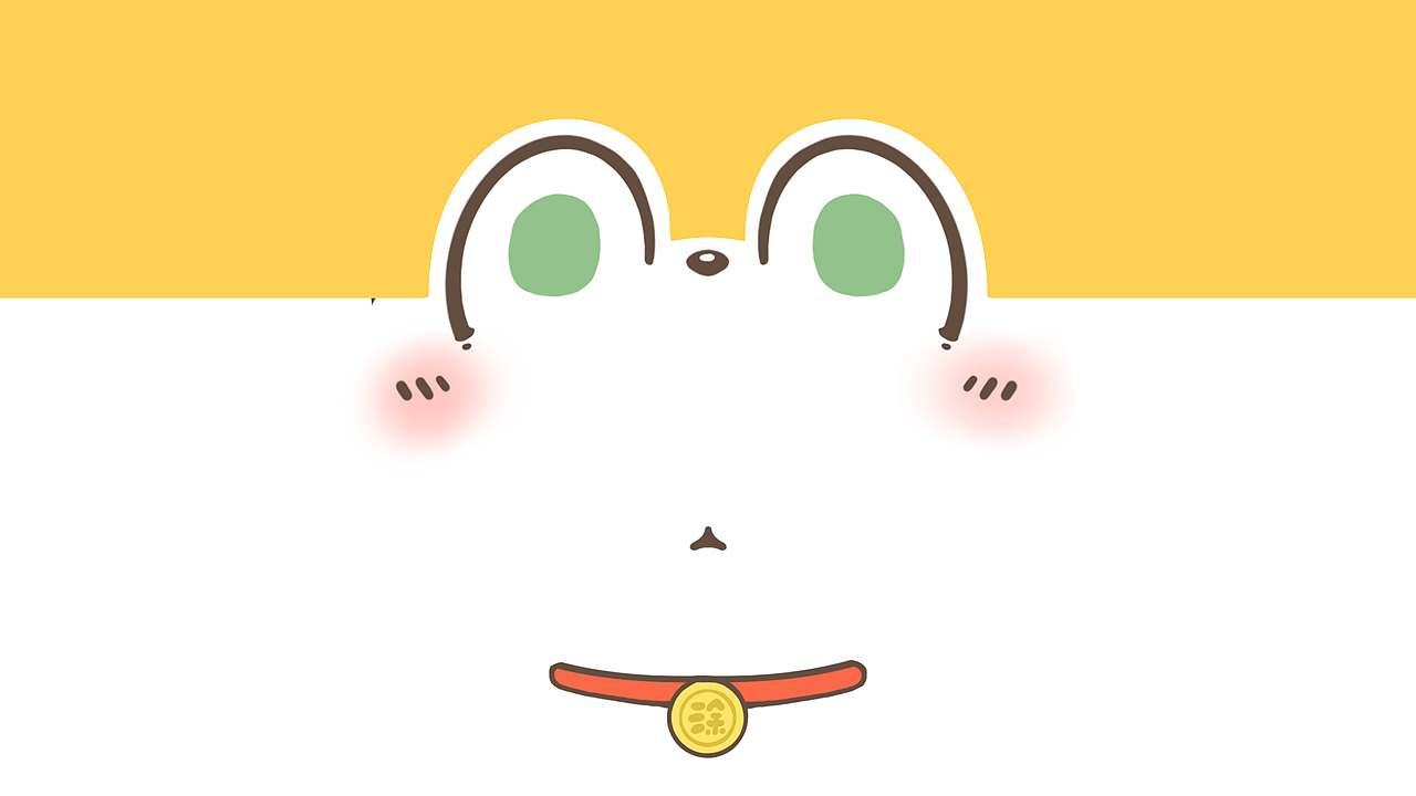 分享收藏壁纸|莫生气壁纸|我陪你一起可爱壁纸分享|你是我的小幸运