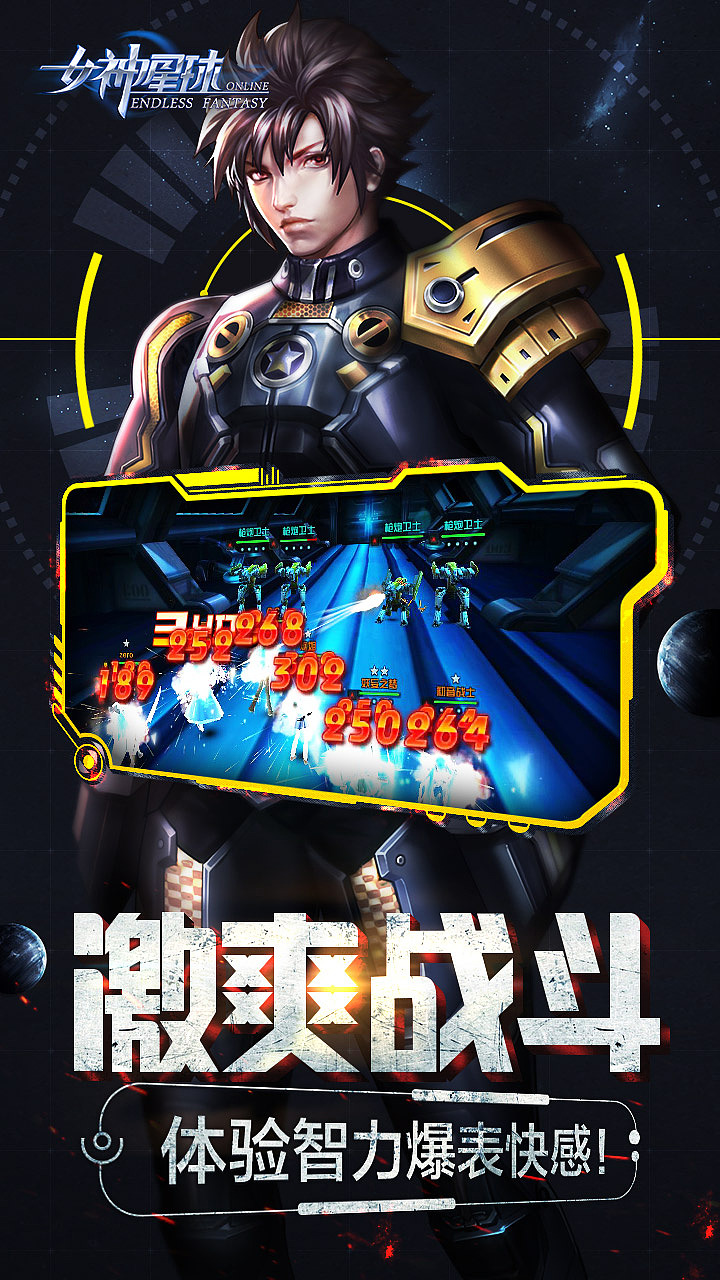 女神星球vr虚拟枪战游戏