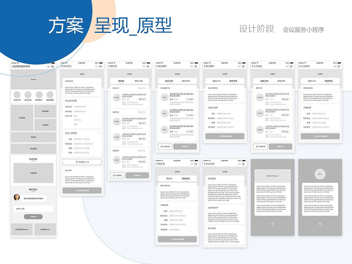 交互+UI作品集（图ZMTU1NzgyMjI0） - 交互/UE - 站酷设计师盼兮兮兮兮兮原创素材 - 站酷ZCOOL