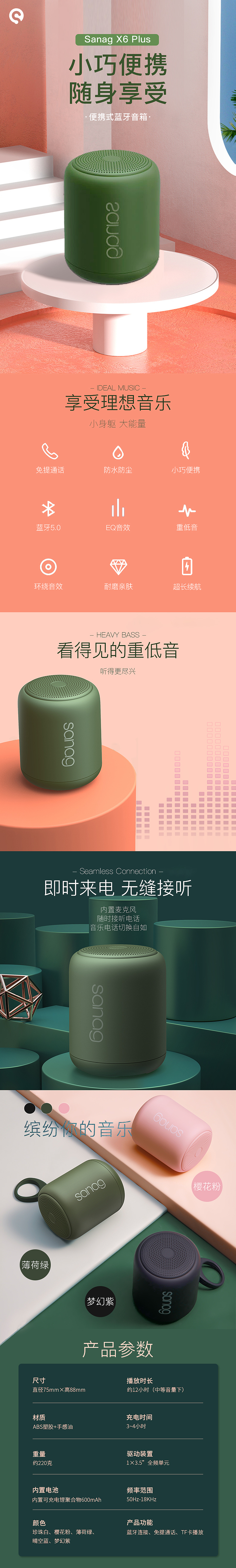 专题页（图ZMjI4NDAzNzQ0） - 运营设计 - 站酷设计师凹伢原创素材 - 站酷ZCOOL