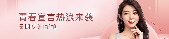 2021年运营banner汇总（图ZMjQxOTkyNTI4） - 宣传物料 - 站酷设计师阿蛮蛮蛮呐原创素材 - 站酷ZCOOL