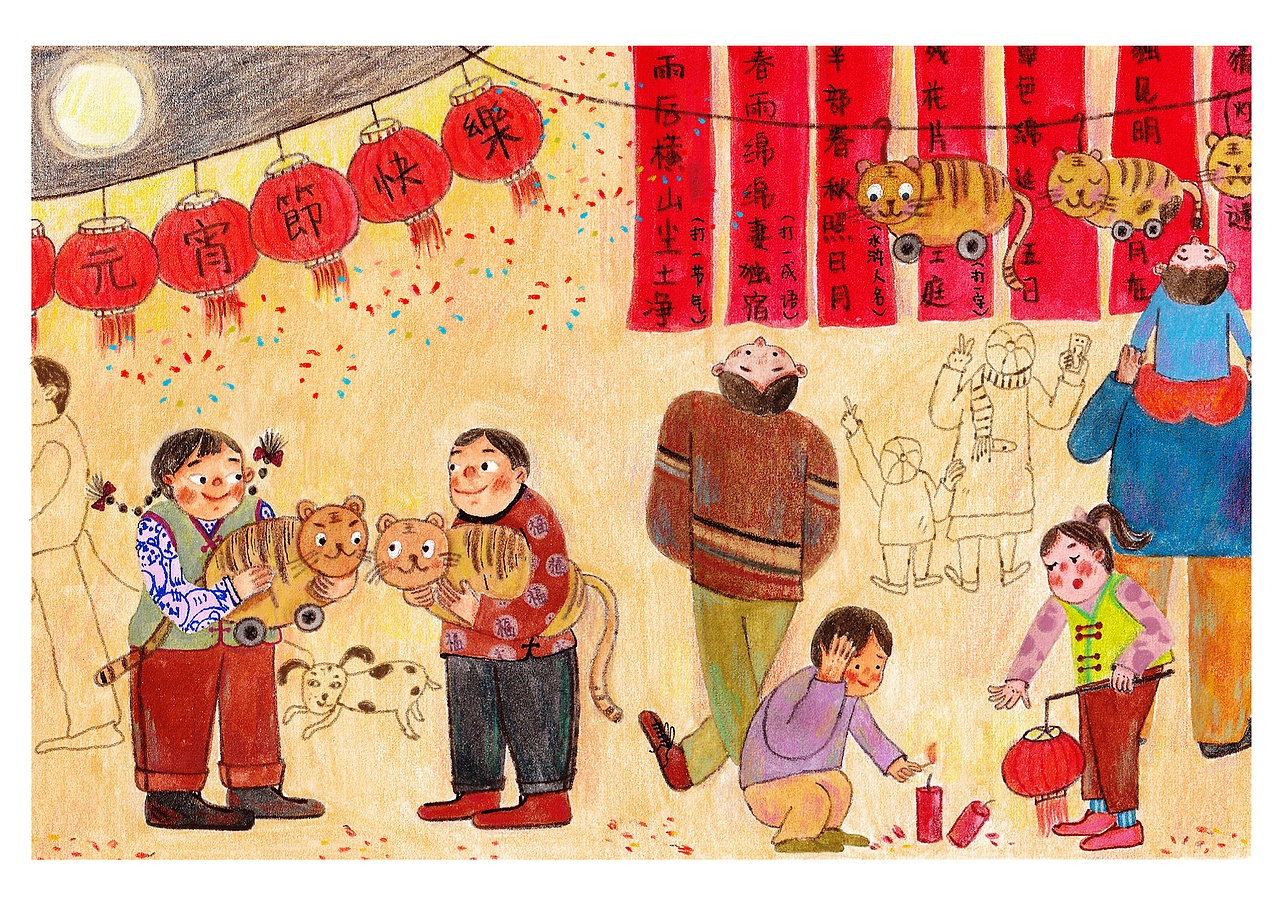 元宵节-猜灯谜（图ZMjg3ODUyMDQ0） - 儿童插画 - 站酷设计师大番喜Emma原创素材 - 站酷ZCOOL