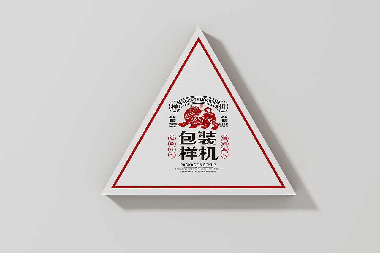 三角形食品包装盒样机