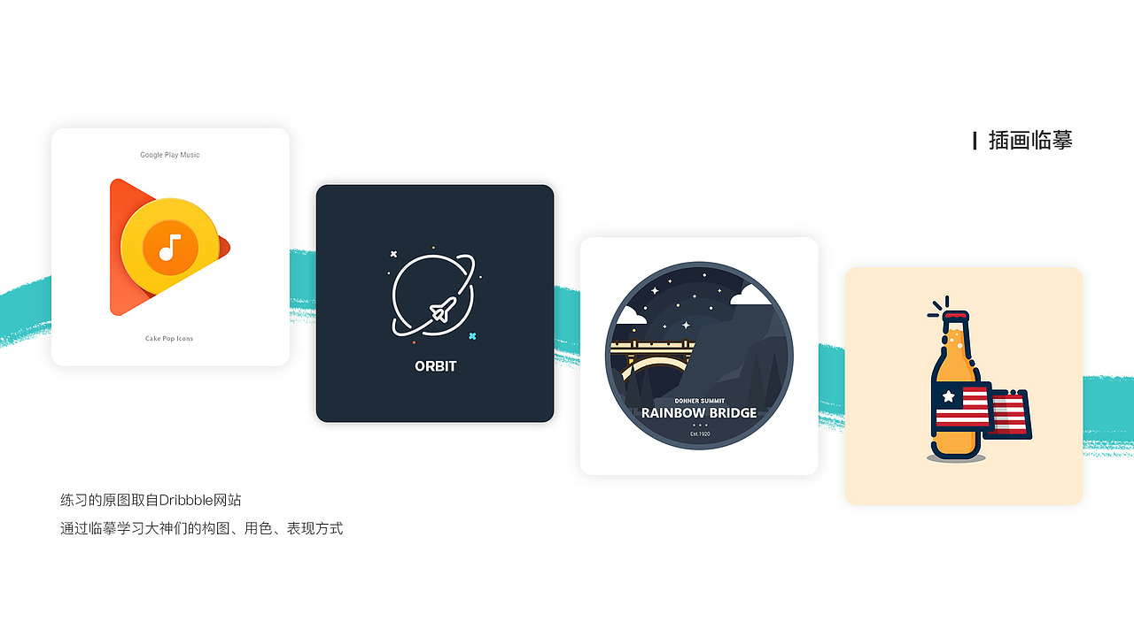 UI设计作品集2016（图ZNTg2NDM4MDg=） - APP界面 - 站酷设计师UI设计师BOB原创素材 - 站酷ZCOOL