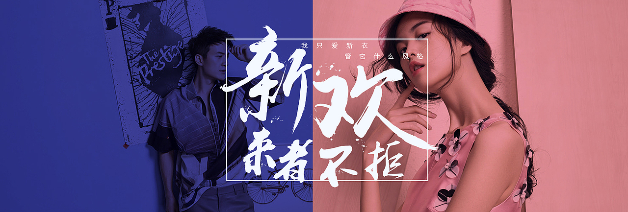 banner（图ZNzEyODY1ODQ=） - 运营设计 - 站酷设计师往事随风w原创素材 - 站酷ZCOOL