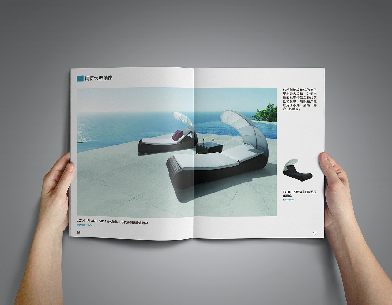 蒙帝户外家居画册（图ZOTMzNDM3ODg=） - 书籍/画册 - 站酷设计师鉐頭在路上原创素材 - 站酷ZCOOL