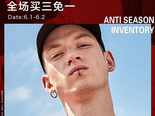 电商海报