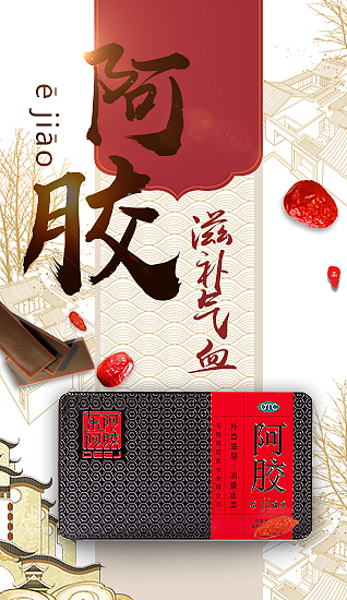banner（图ZMTU5Mzk4NTQ0） - 运营设计 - 站酷设计师miss_sibyl原创素材 - 站酷ZCOOL