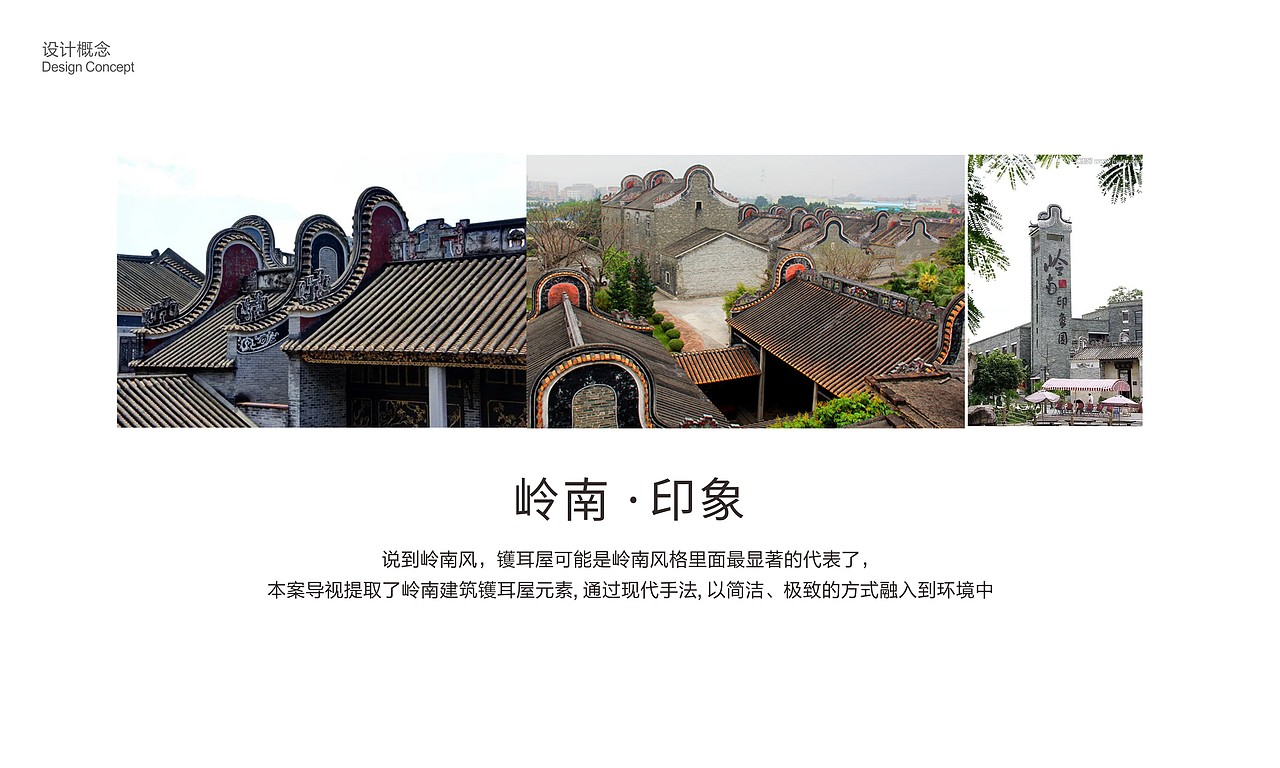 佳兆业可域精品酒店（图ZMTYxMDE2NzQw） - 商业空间设计 - 站酷设计师Ranmayxiao原创素材 - 站酷ZCOOL