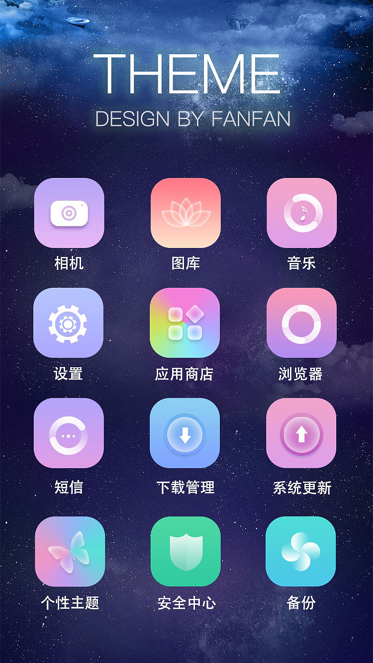 UI图标（图ZMjU2MDU5MjA4） - 图标 - 站酷设计师酷酷的Hedy原创素材 - 站酷ZCOOL
