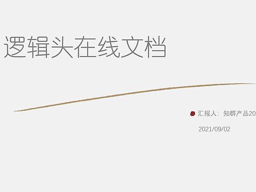 業(yè)務(wù)流程圖（個人主頁-ZNTc2NTI1NDg=） - 其他工業(yè)/產(chǎn)品 - 站酷設(shè)計師三三sola原創(chuàng)素材 - 站酷ZCOOL