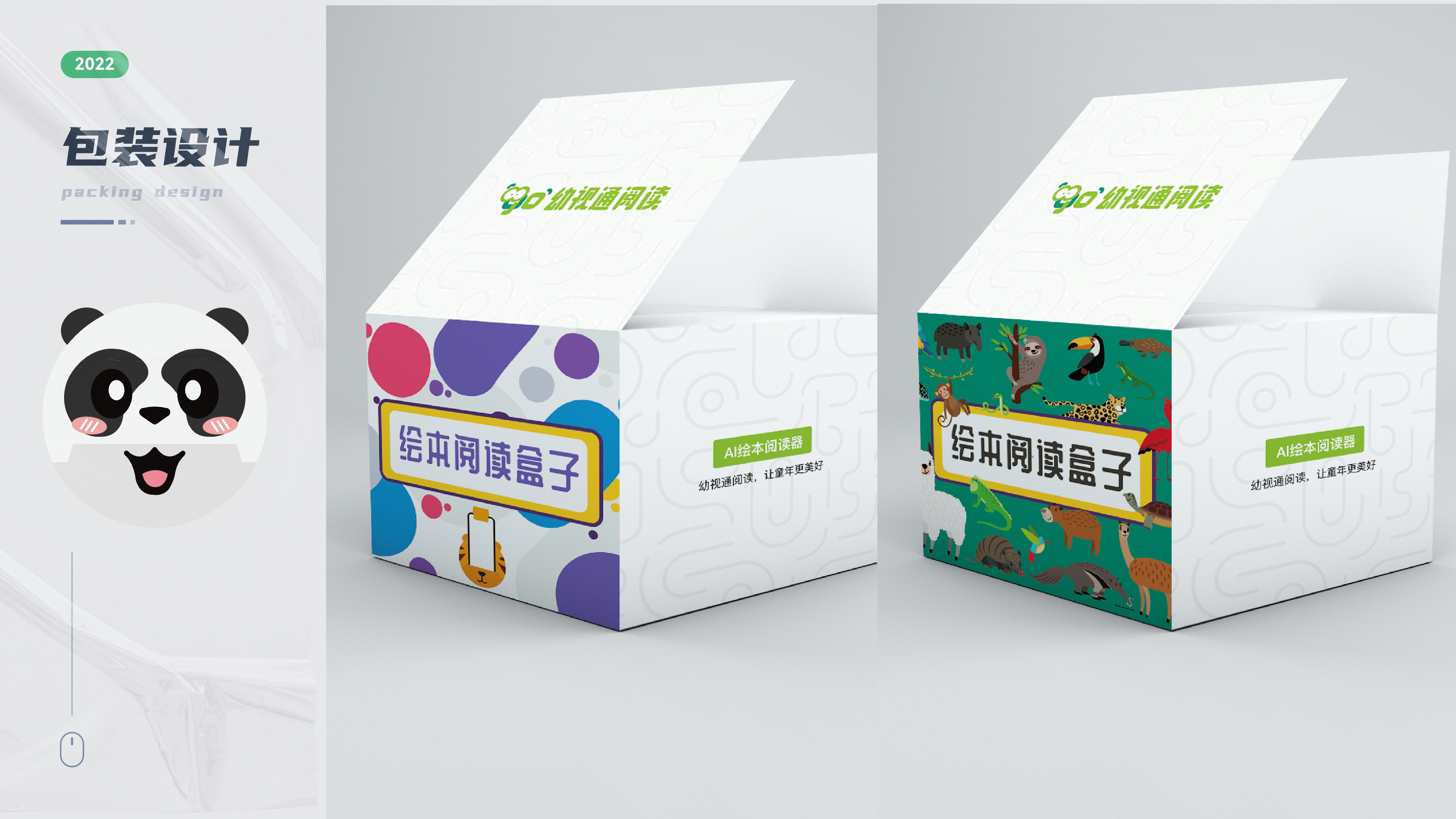 2021-2022个人作品集（图ZMjk1MjA0NjI4） - APP界面 - 站酷设计师武蕴皆空原创素材 - 站酷ZCOOL