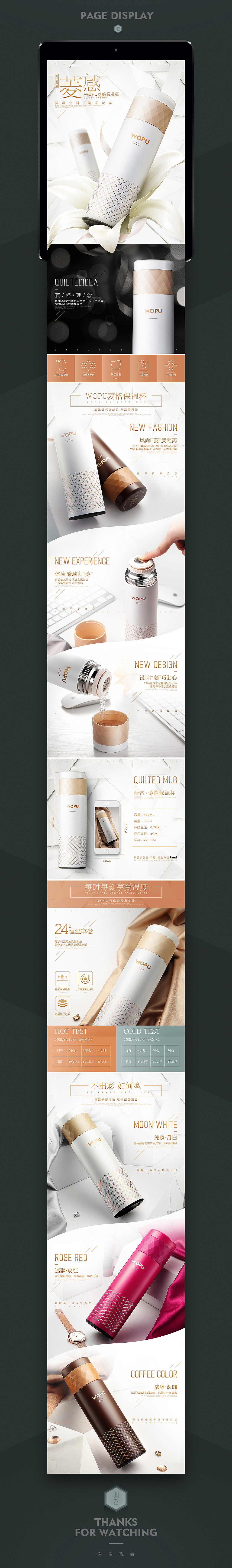 产品详情设计（图ZNDIzOTQ3NTY=） - 电商 - 站酷设计师木清源原创素材 - 站酷ZCOOL