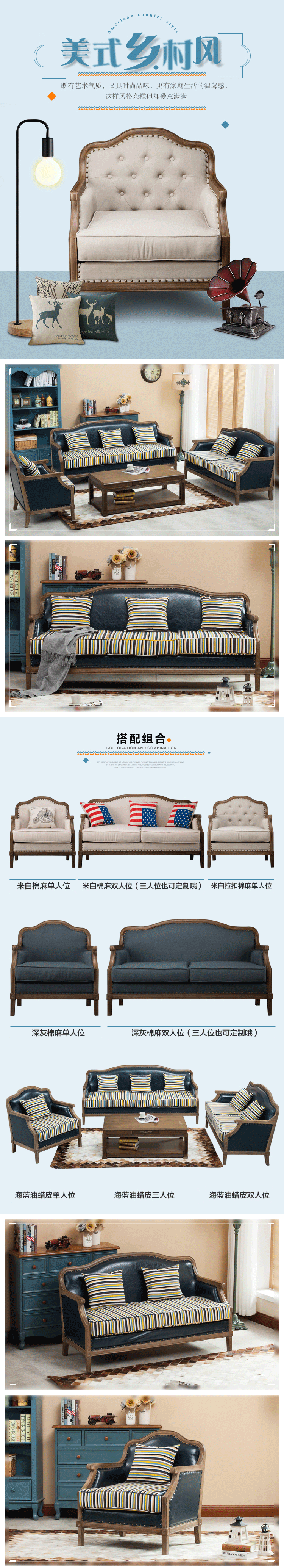 欧式美式沙发（图ZNDc4NTA4NzY=） - 电商 - 站酷设计师我廿五原创素材 - 站酷ZCOOL