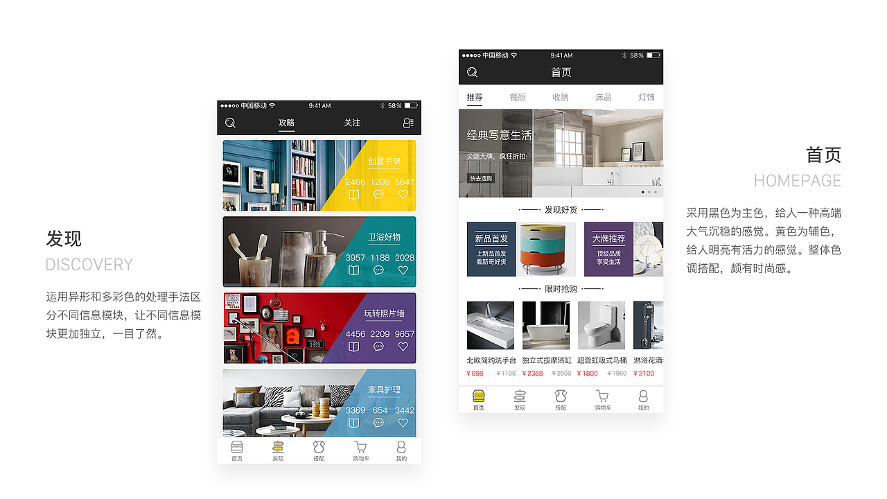 2017UI设计作品集