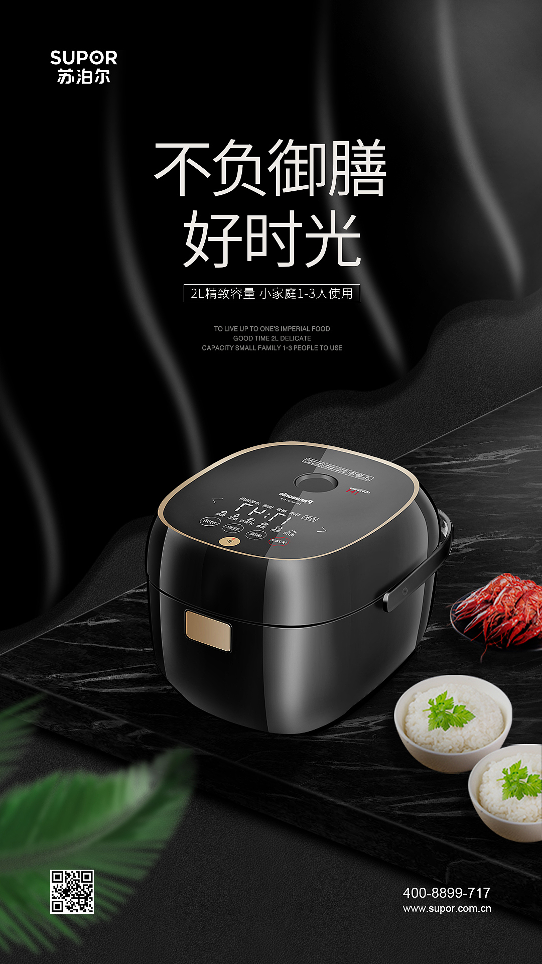 3C产品（图ZMTgwMzUyMTEy） - 海报 - 站酷设计师龙叔原创素材 - 站酷ZCOOL