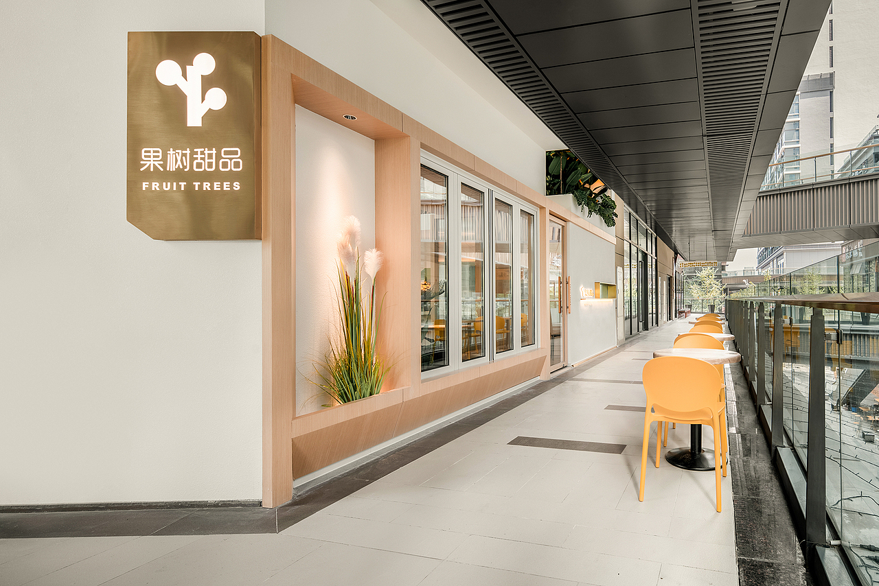 季意 | 商业 | 果树甜品