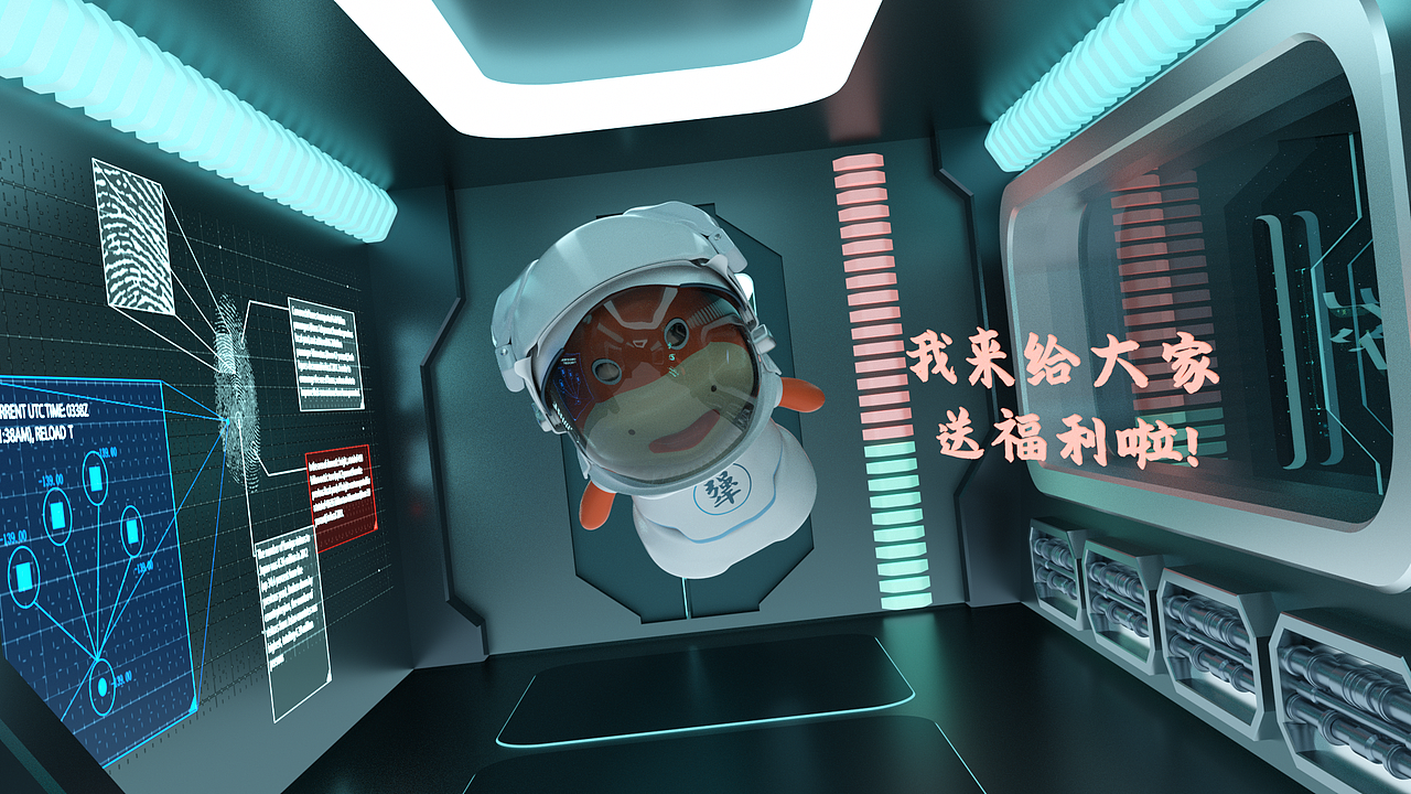 国台酒双十二活动动画